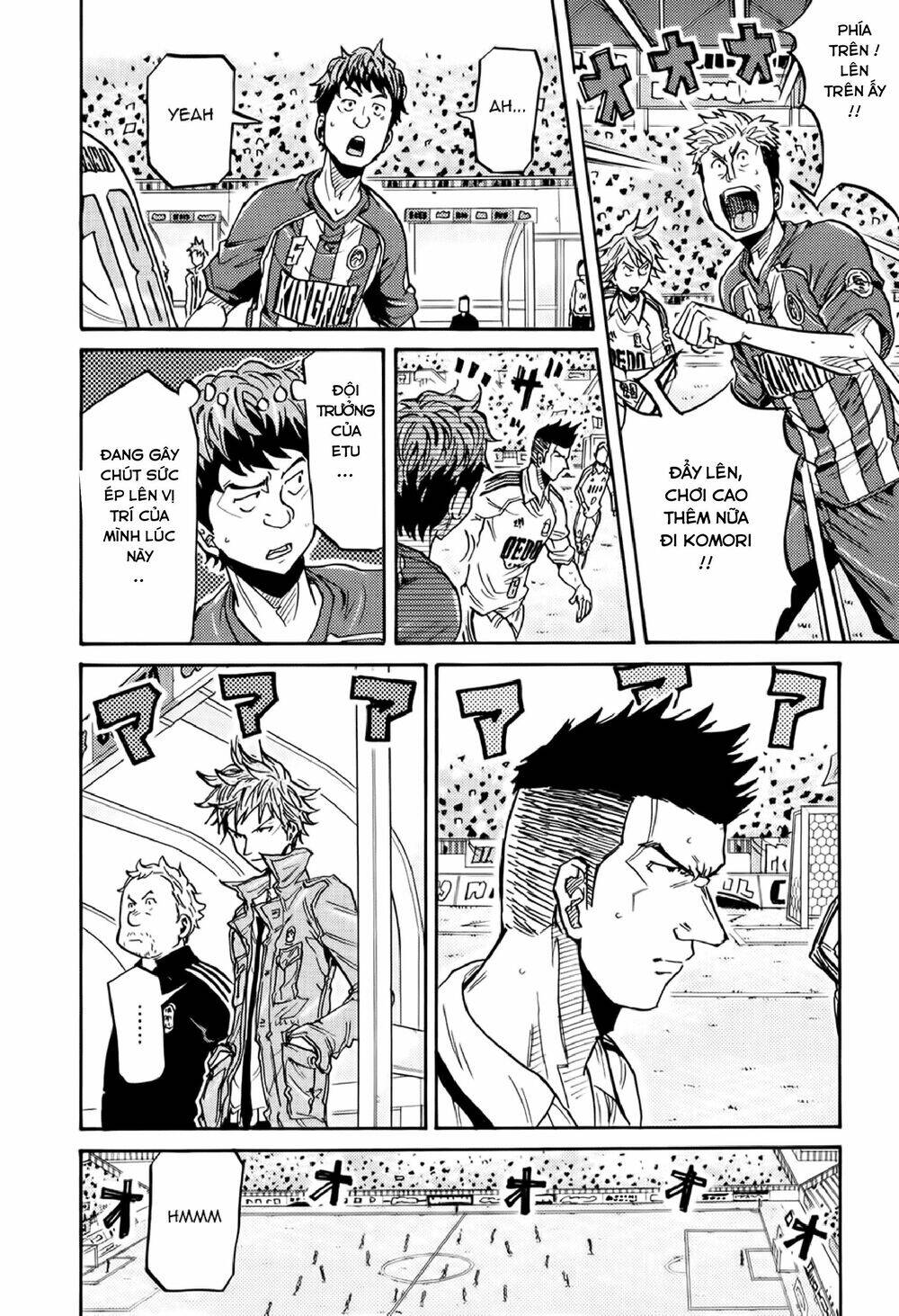 Giant Killing Chapter 197 - 6