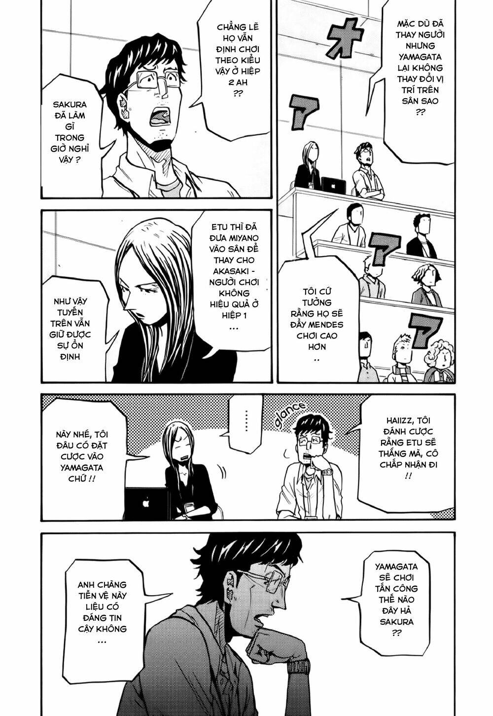 Giant Killing Chapter 197 - 7