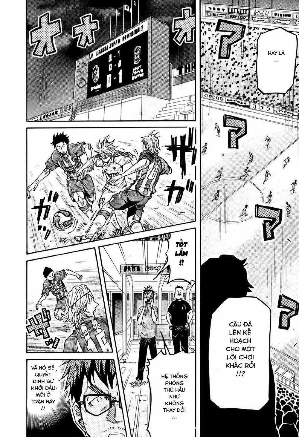 Giant Killing Chapter 197 - 8