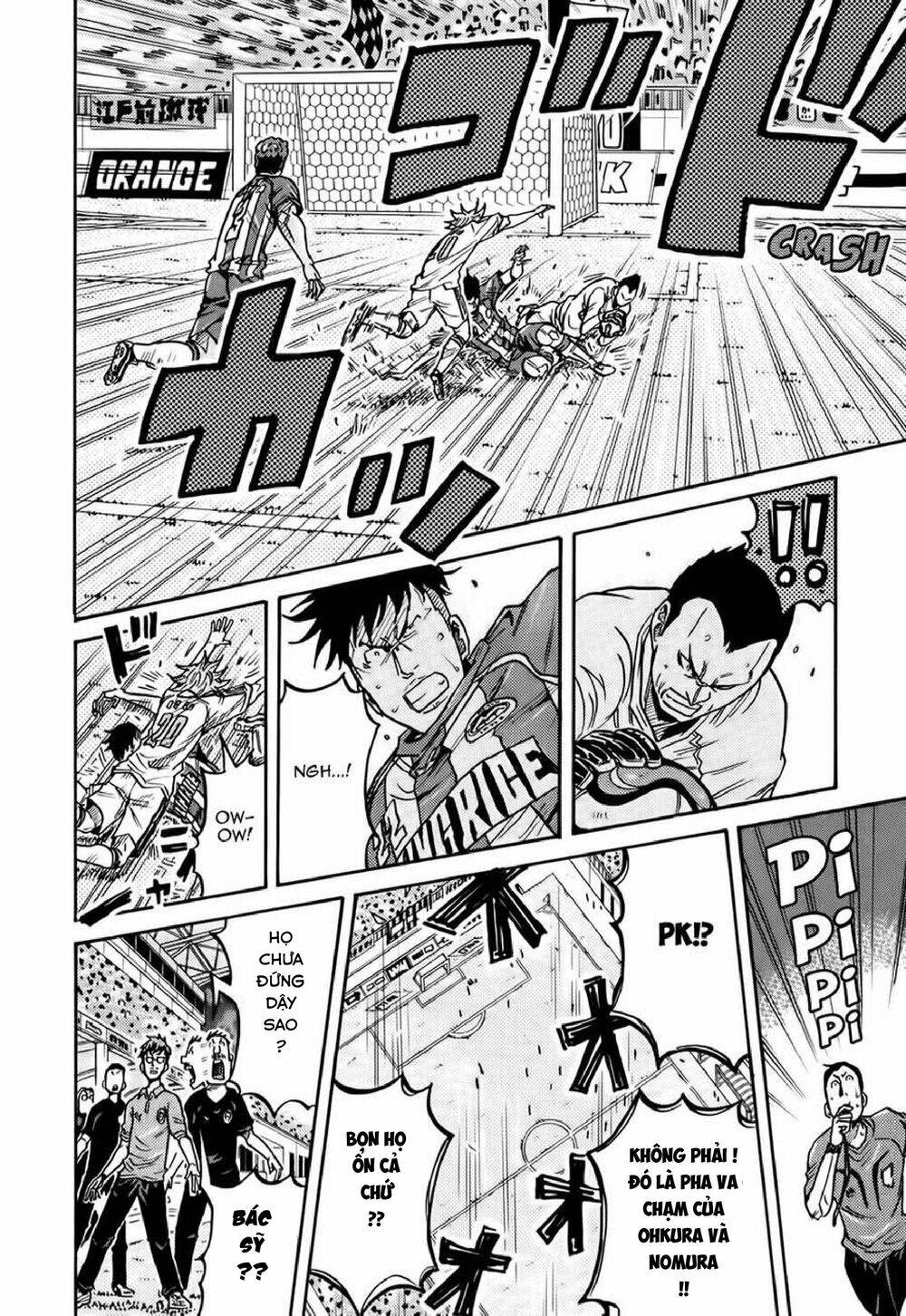 Giant Killing Chapter 198 - 16