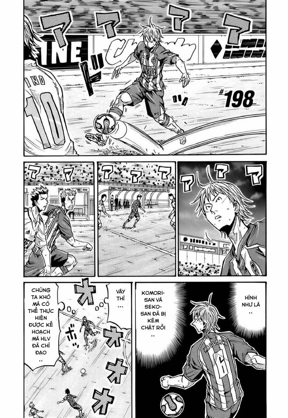 Giant Killing Chapter 198 - 3