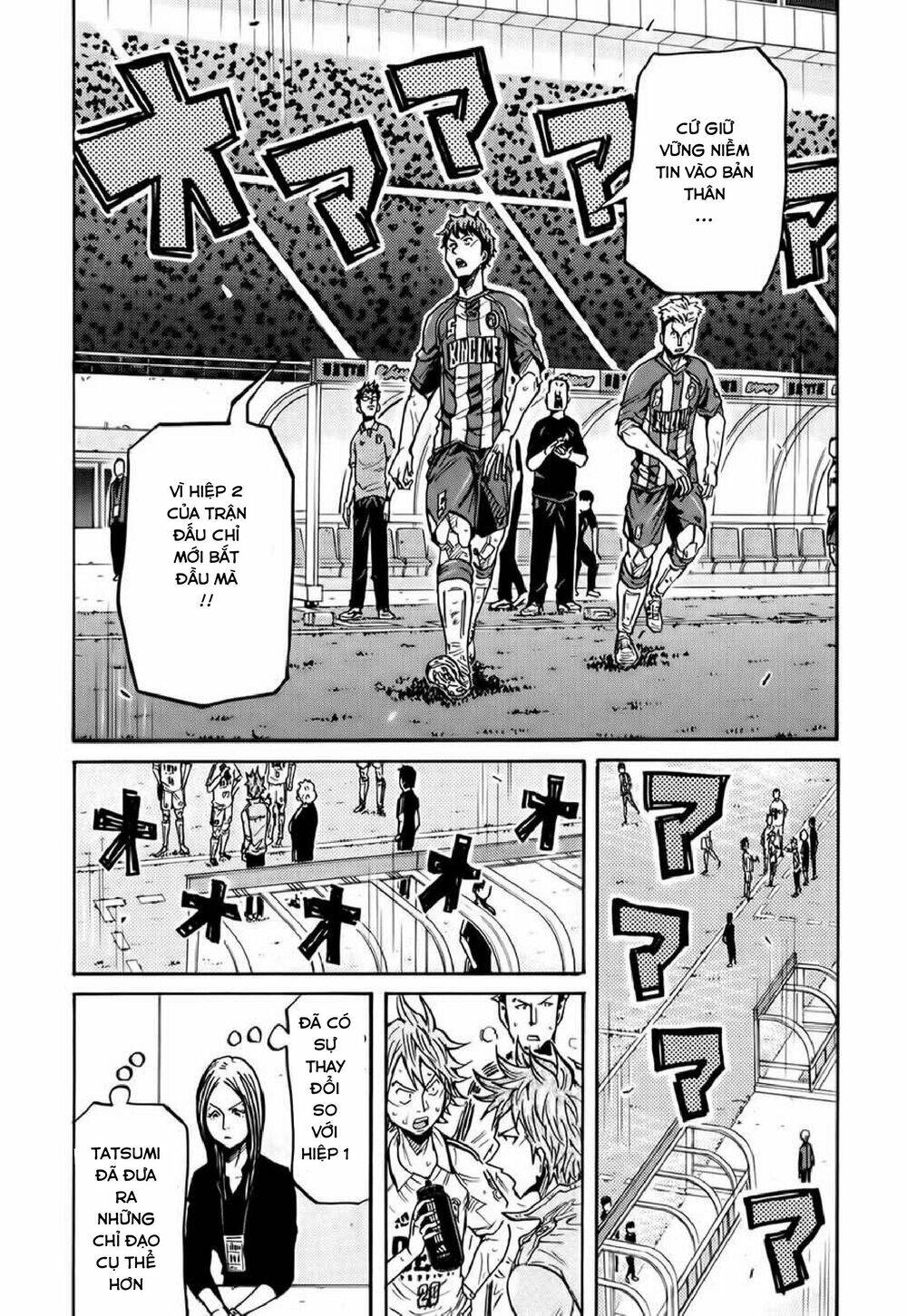 Giant Killing Chapter 198 - 21