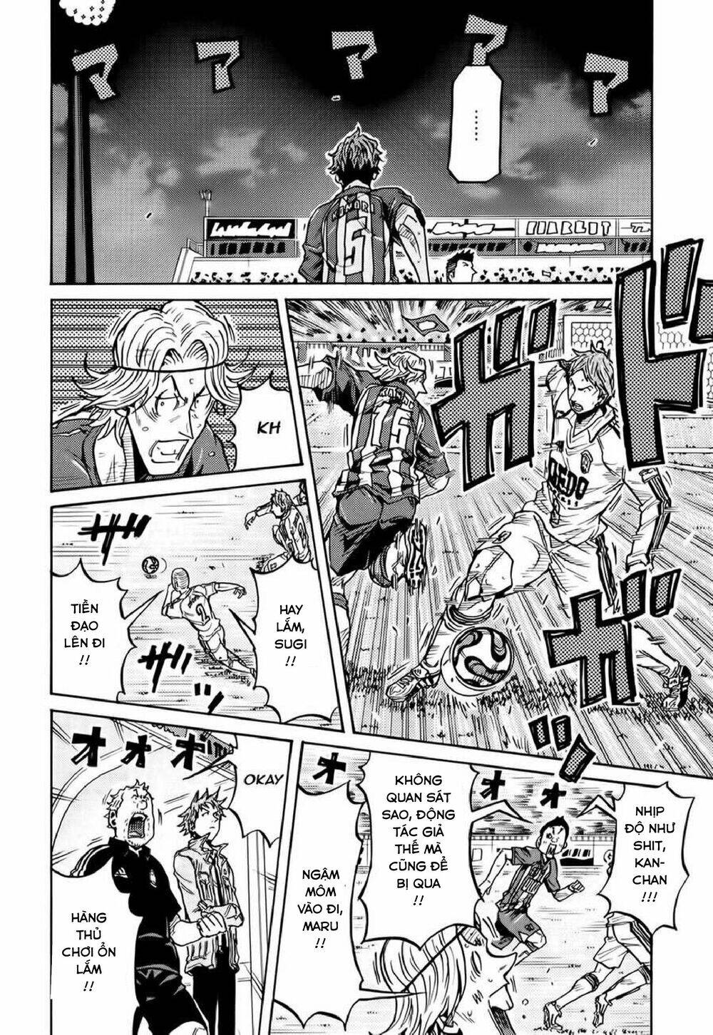 Giant Killing Chapter 198 - 6