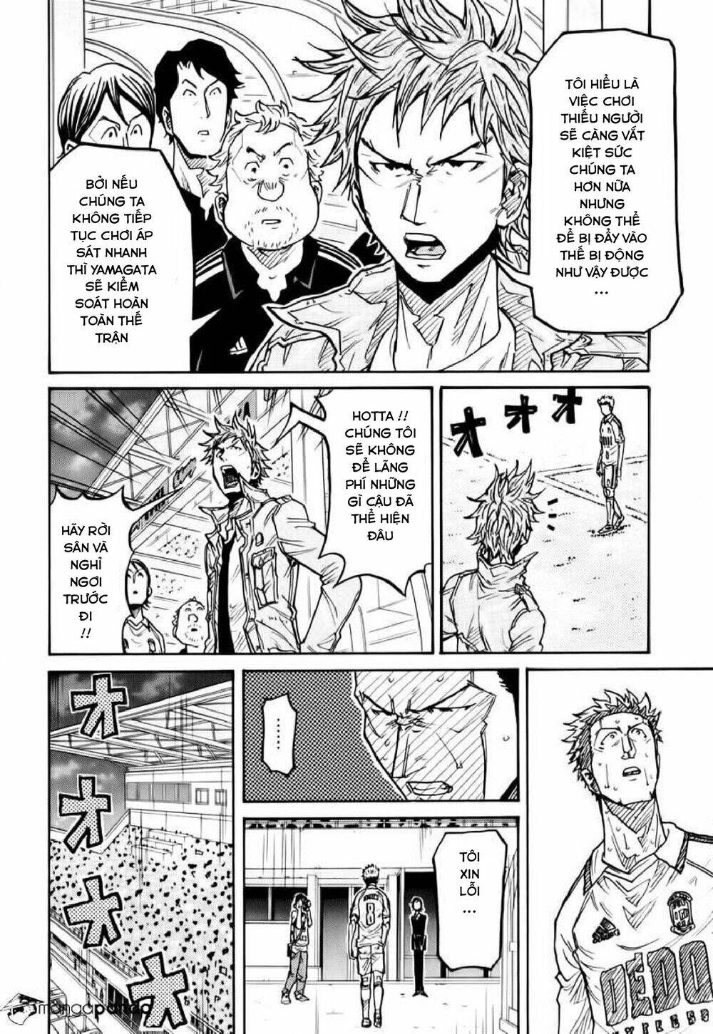 Giant Killing Chapter 201 - 9