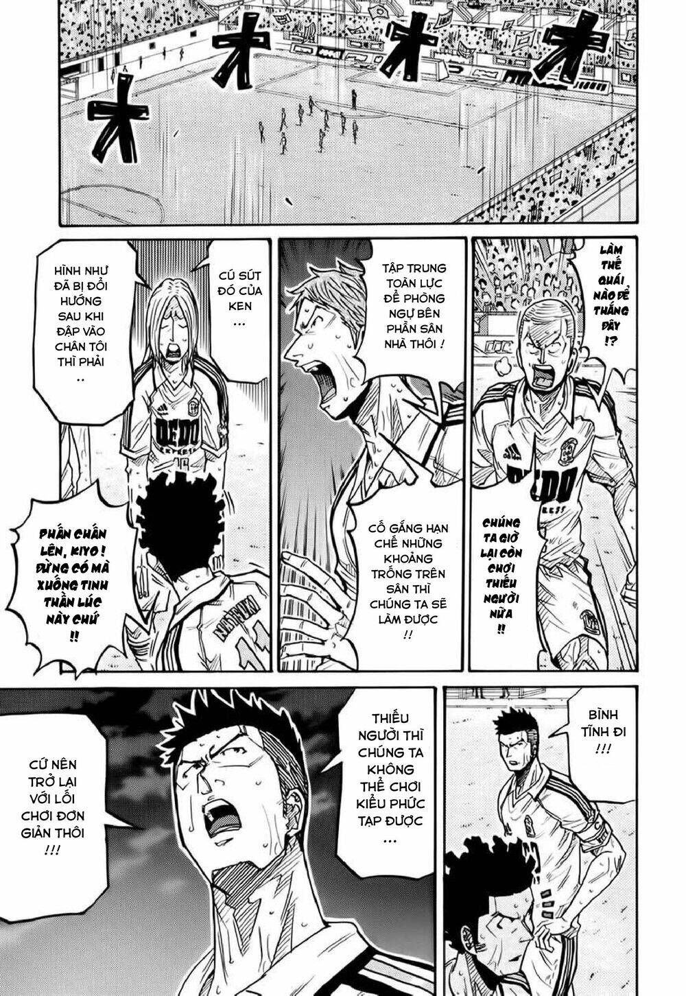 Giant Killing Chapter 202 - 11