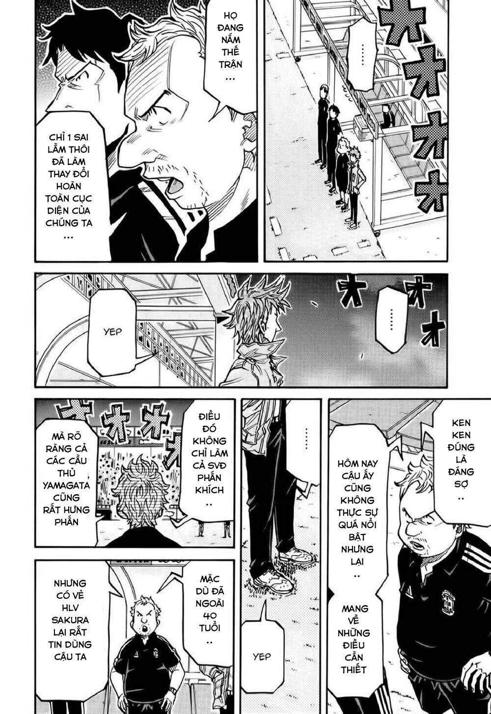 Giant Killing Chapter 202 - 14