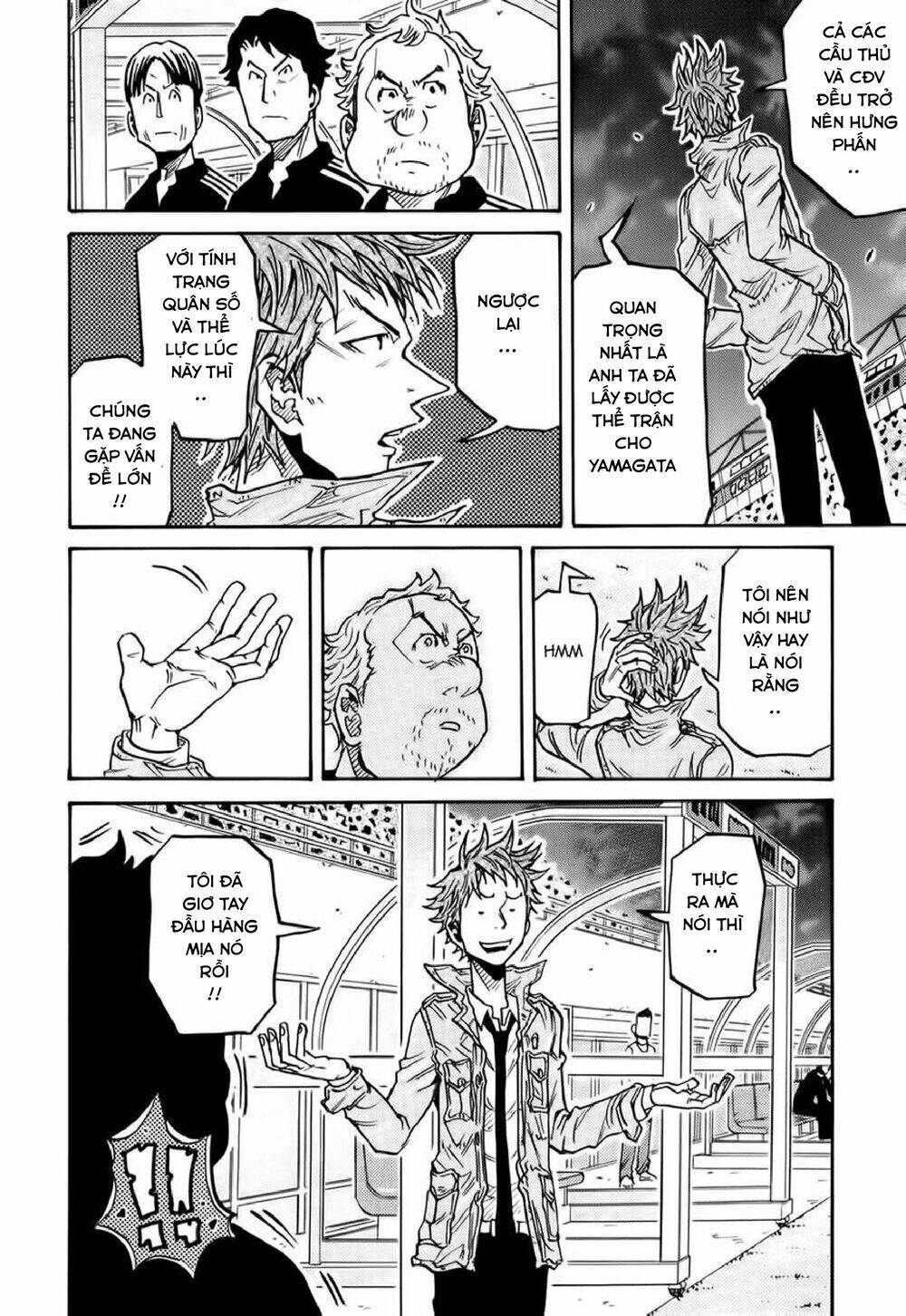 Giant Killing Chapter 202 - 16