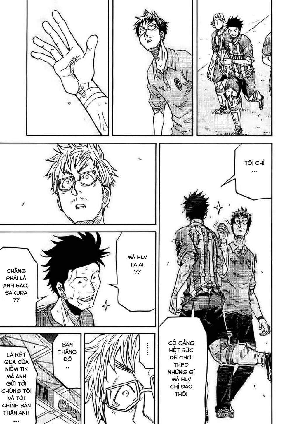 Giant Killing Chapter 202 - 5