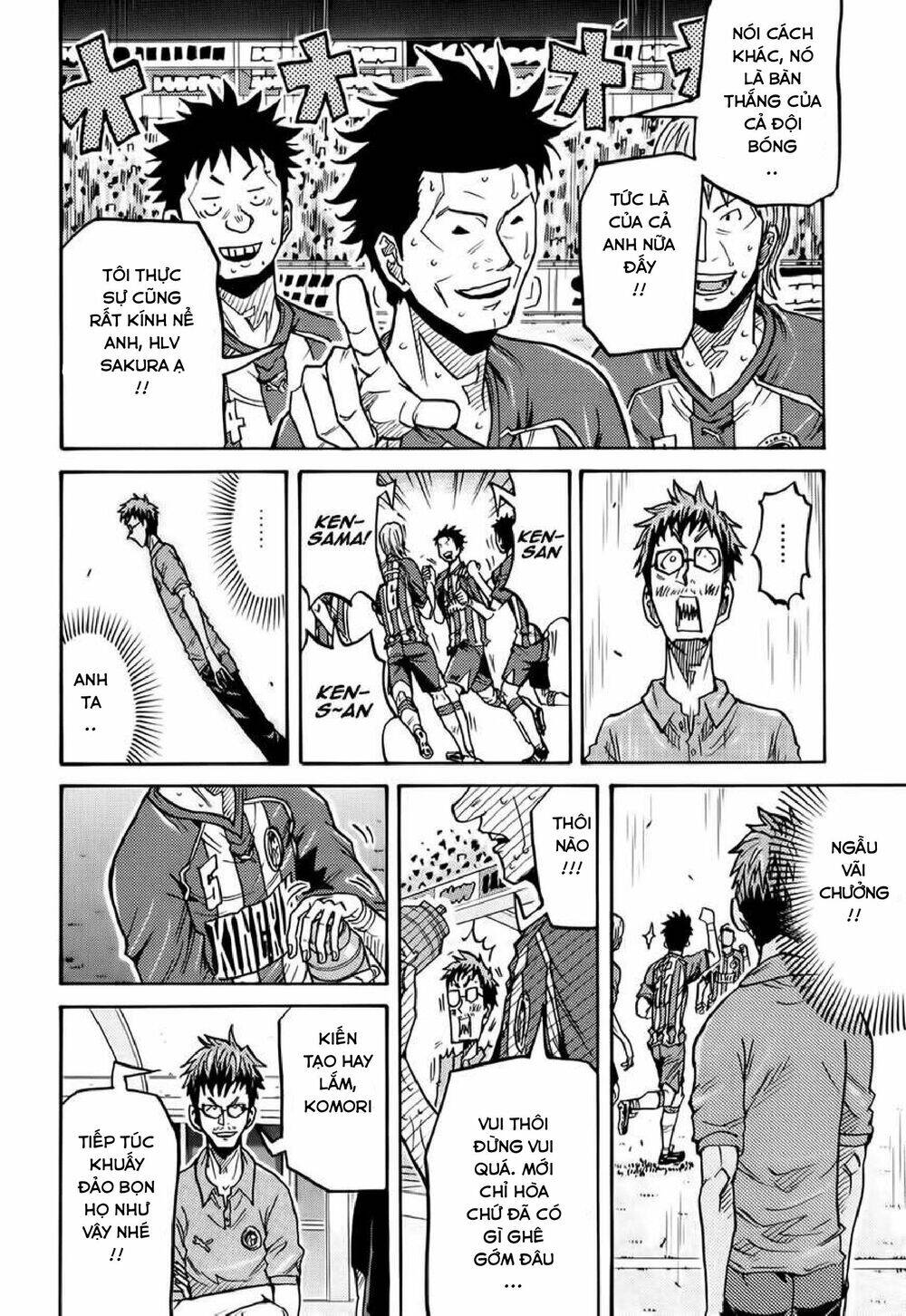 Giant Killing Chapter 202 - 6