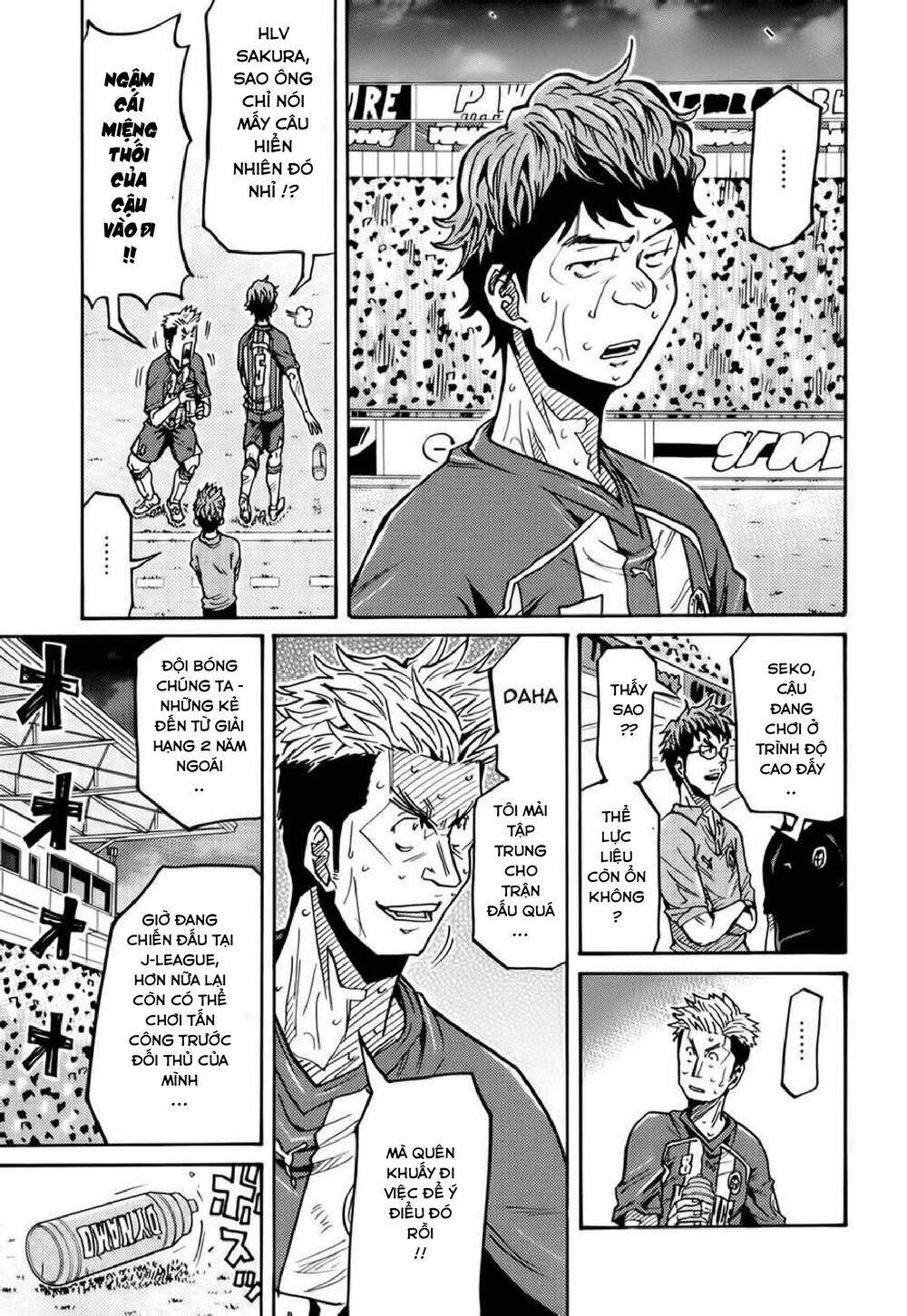 Giant Killing Chapter 202 - 7