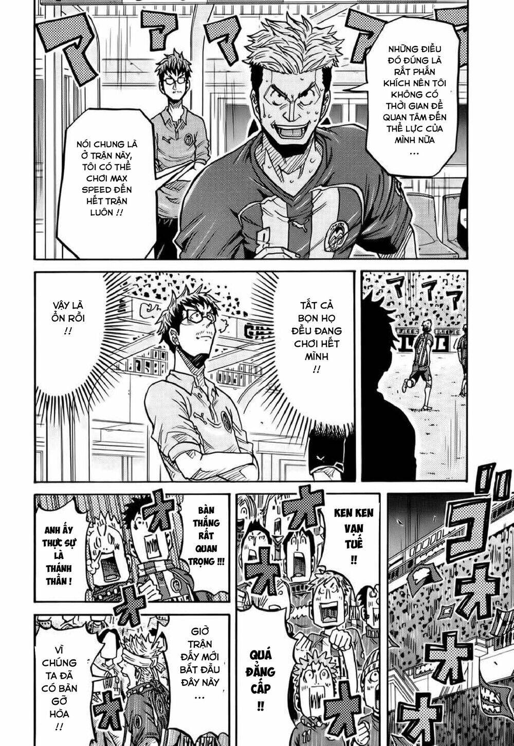 Giant Killing Chapter 202 - 8