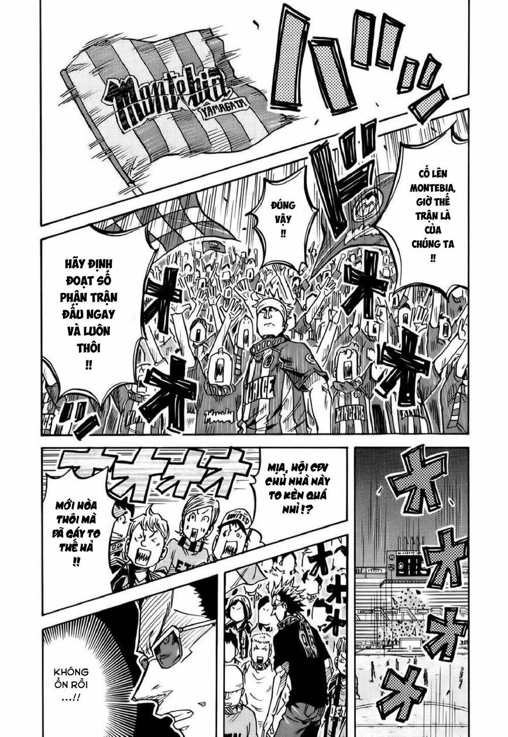 Giant Killing Chapter 202 - 9