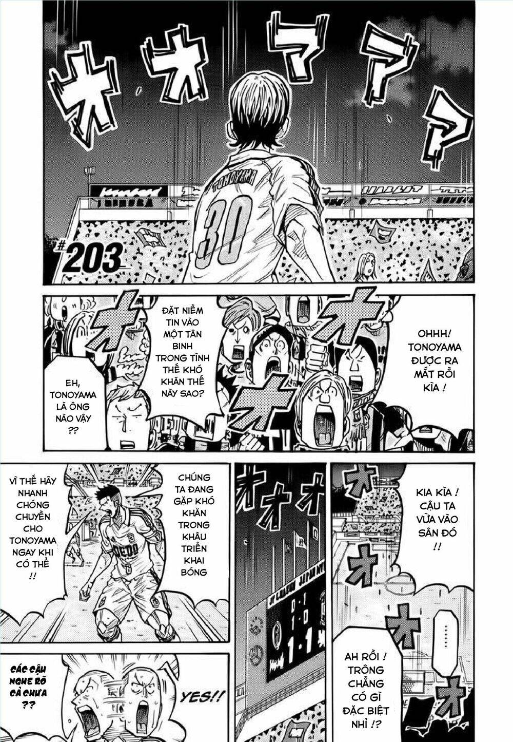 Giant Killing Chapter 203 - 2