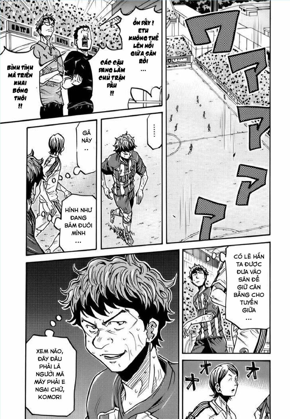 Giant Killing Chapter 203 - 12