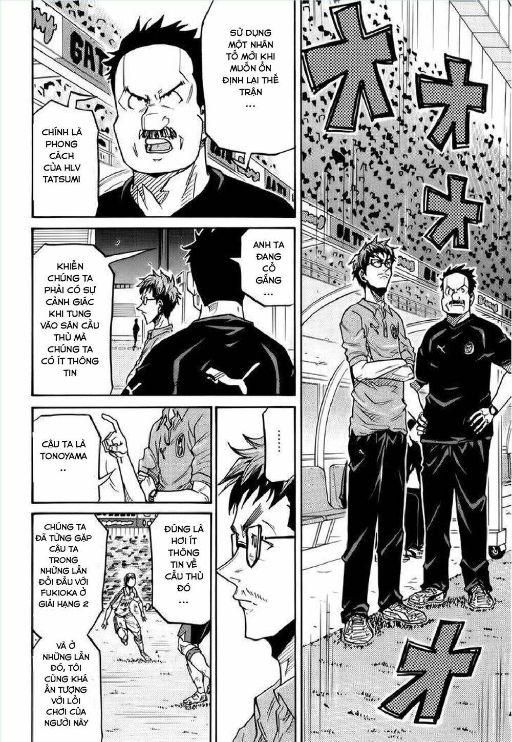 Giant Killing Chapter 203 - 5