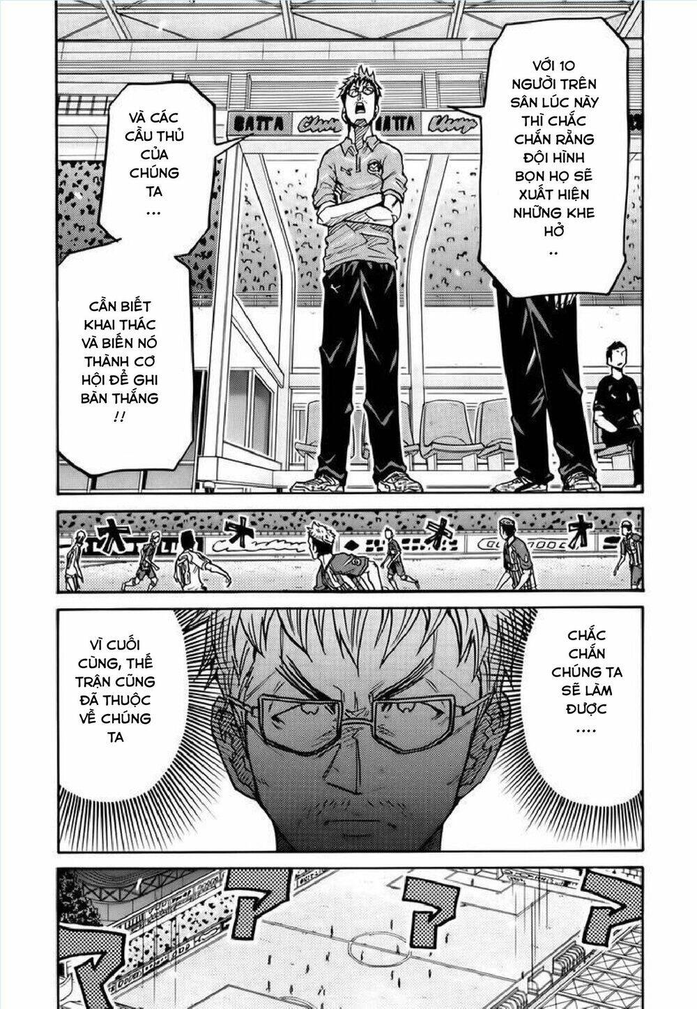 Giant Killing Chapter 203 - 8