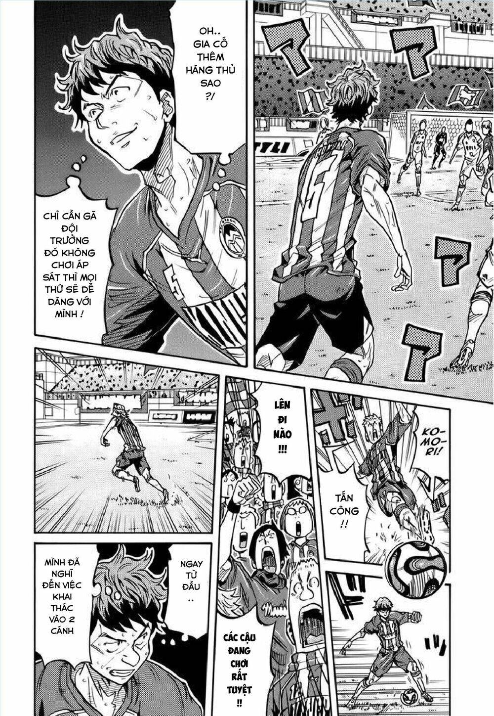 Giant Killing Chapter 203 - 9