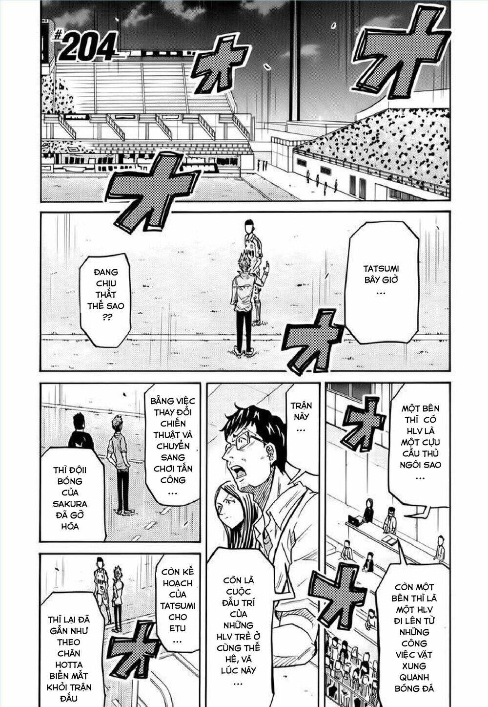 Giant Killing Chapter 204 - 2