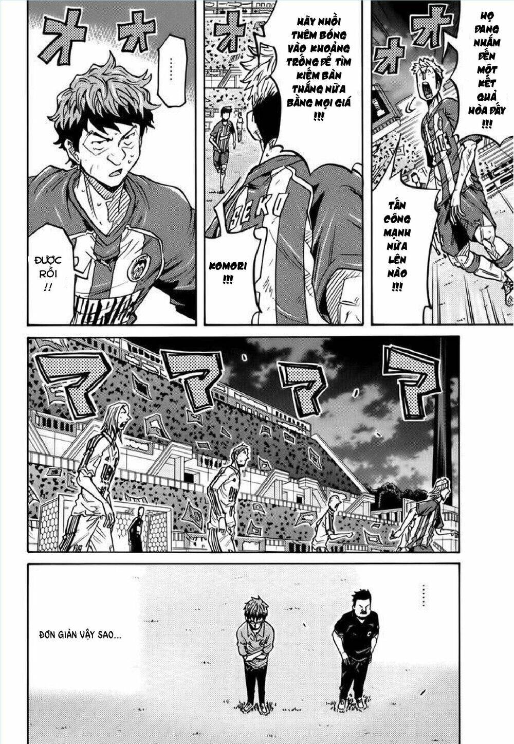 Giant Killing Chapter 204 - 17