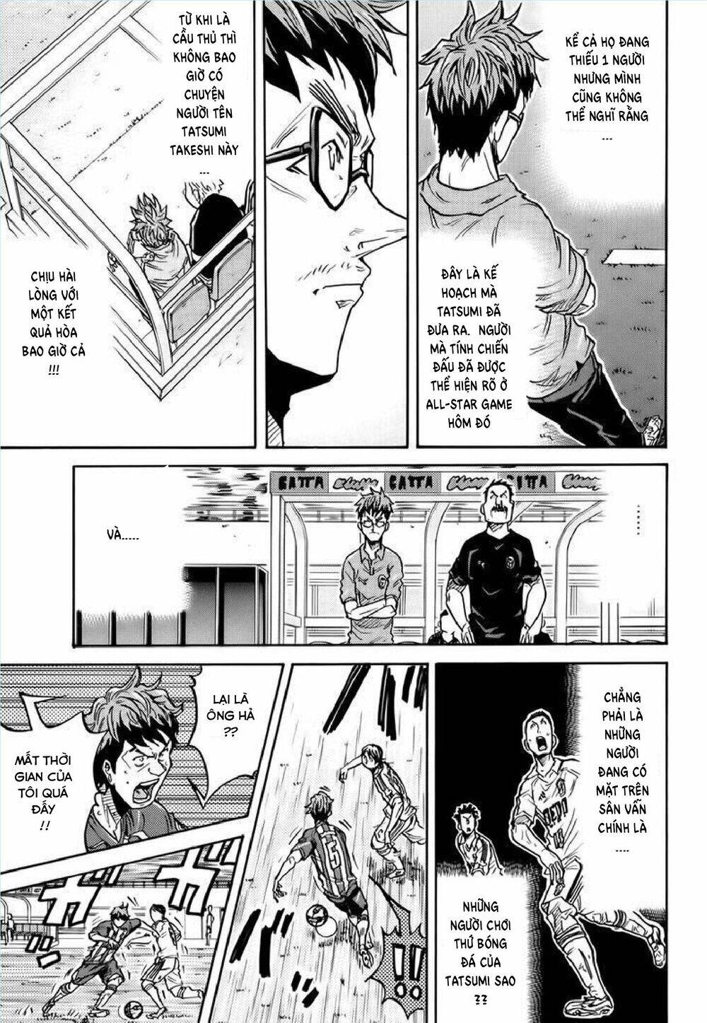 Giant Killing Chapter 204 - 18