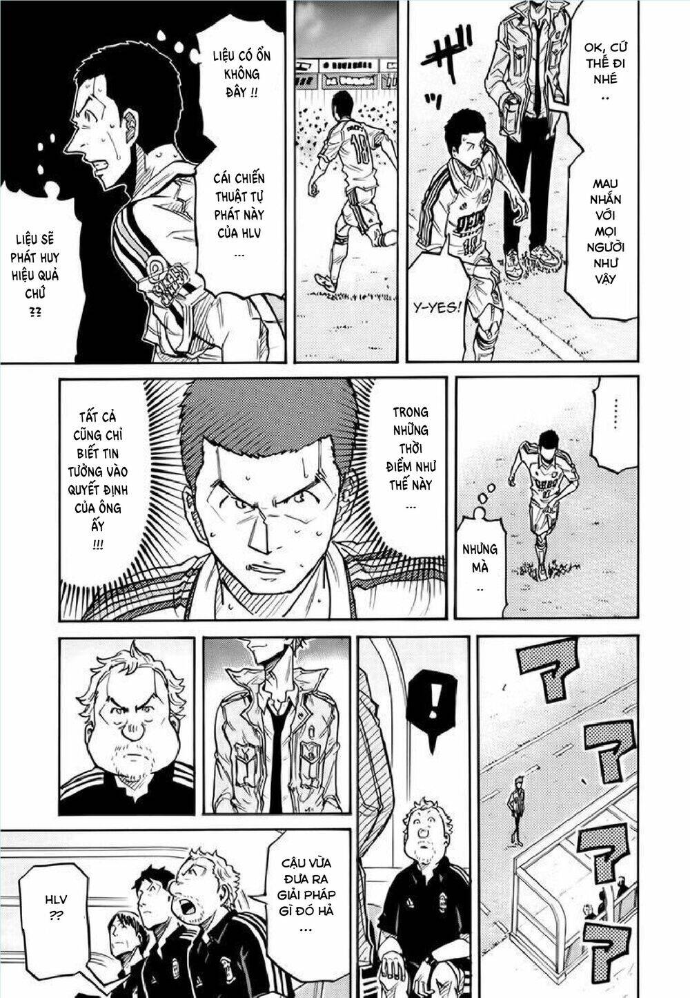 Giant Killing Chapter 204 - 4