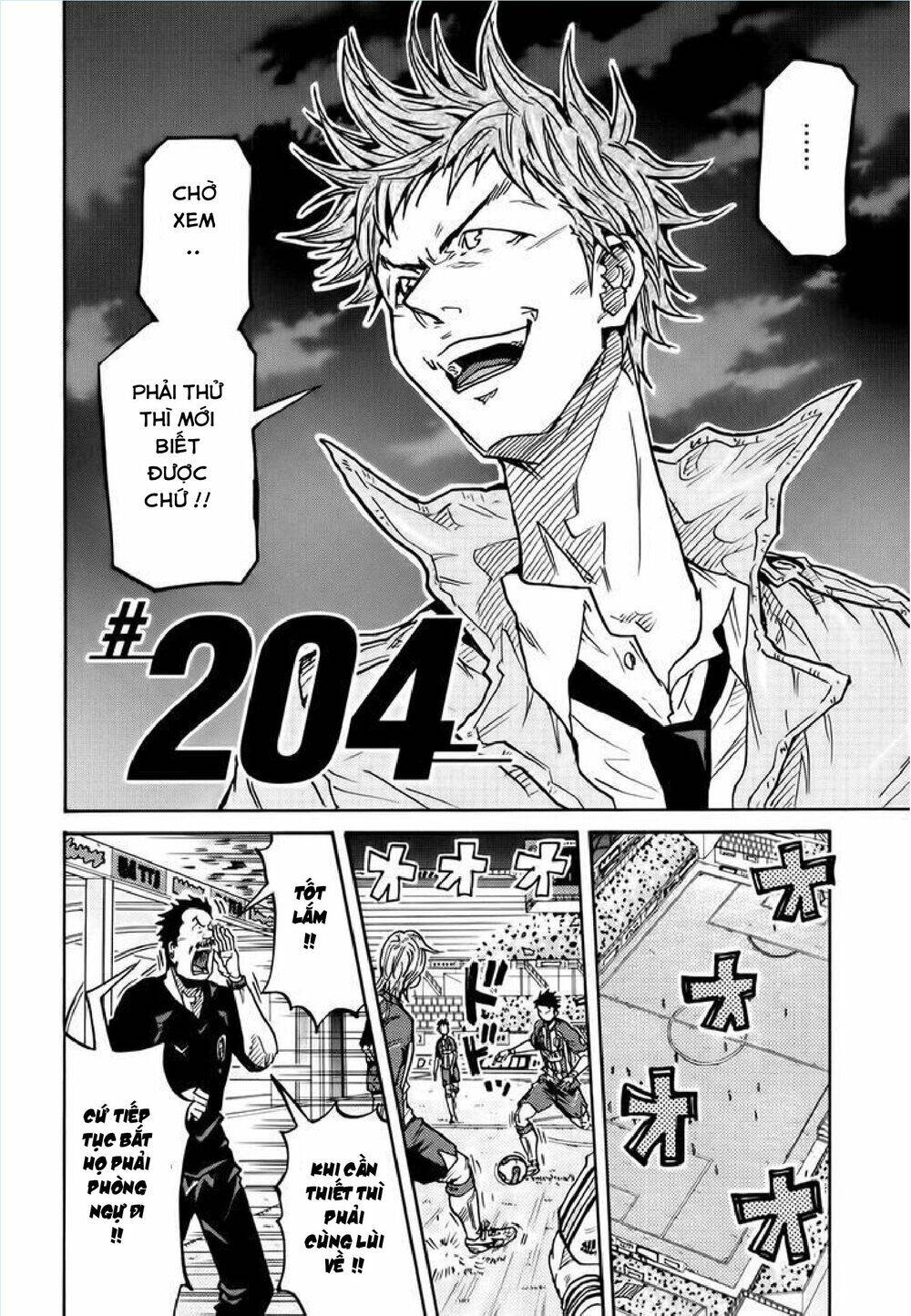 Giant Killing Chapter 204 - 5