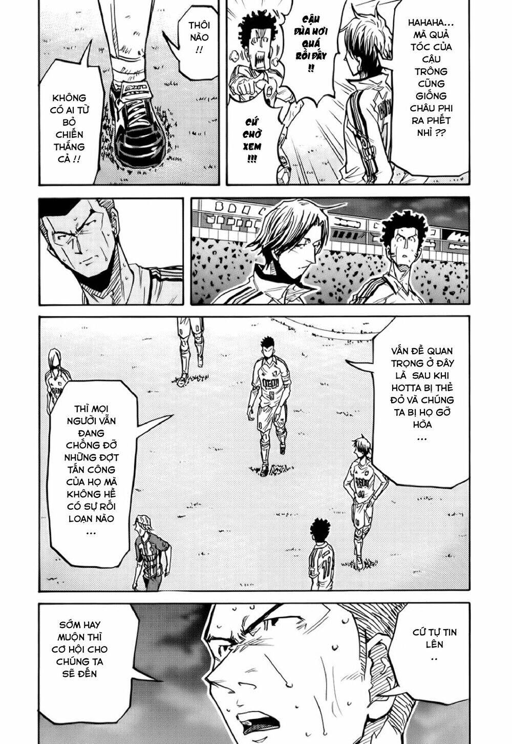 Giant Killing Chapter 205 - 11