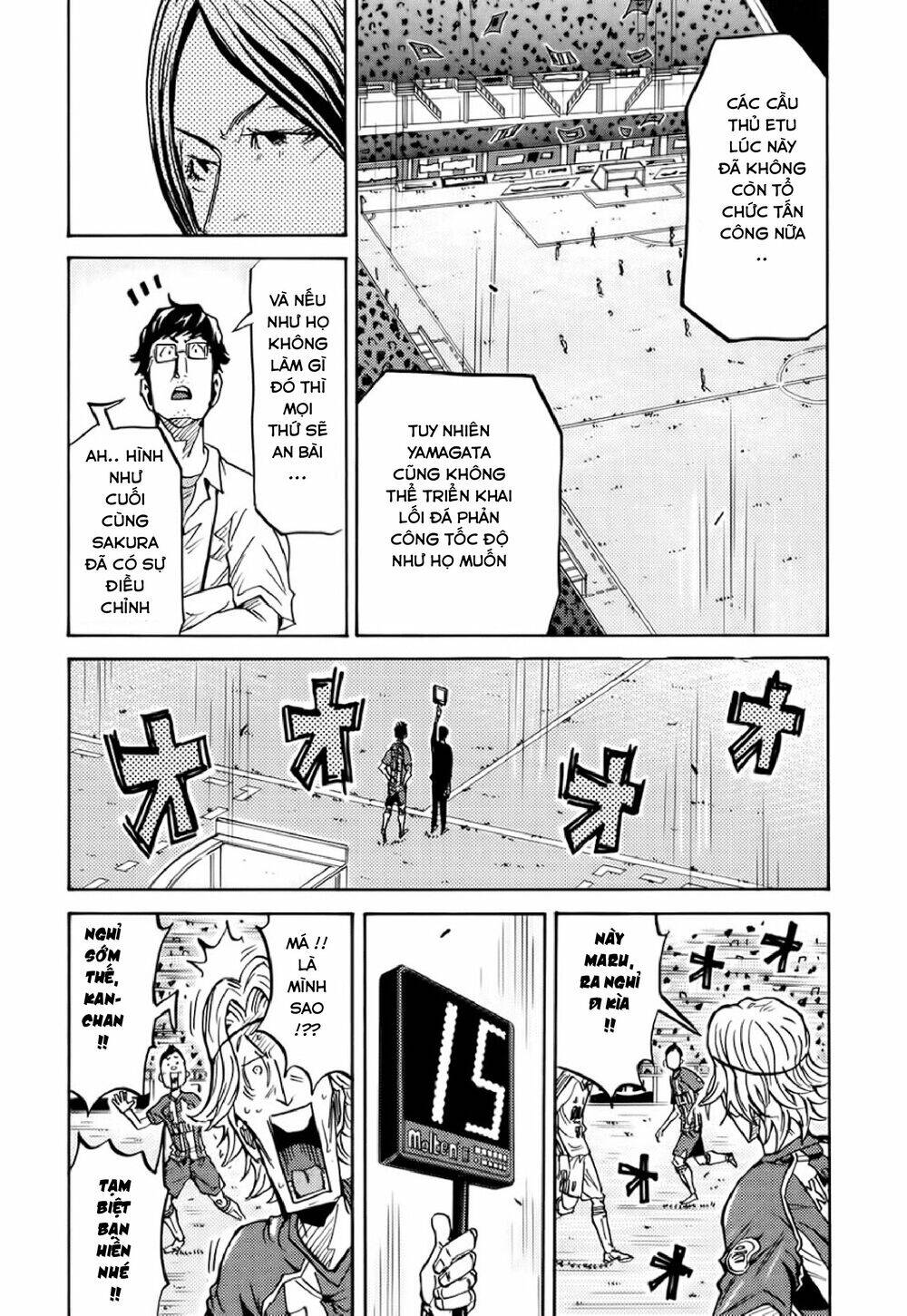 Giant Killing Chapter 205 - 13