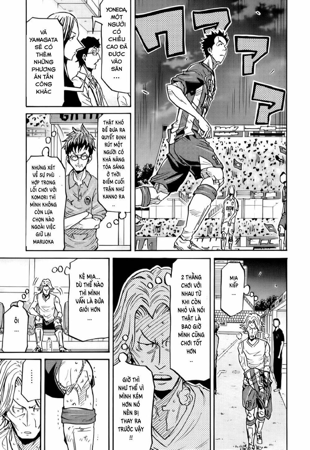 Giant Killing Chapter 205 - 14