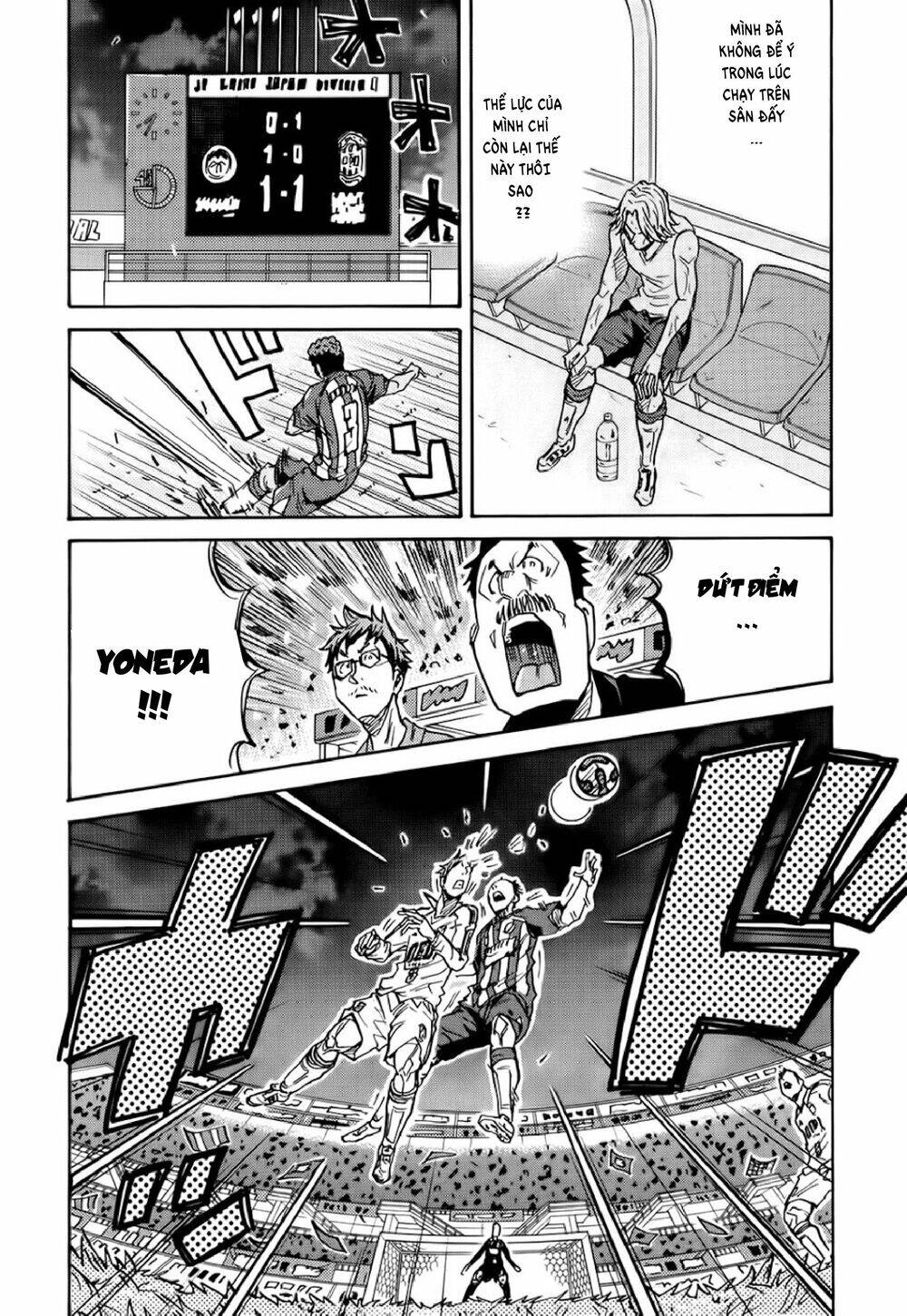 Giant Killing Chapter 205 - 15