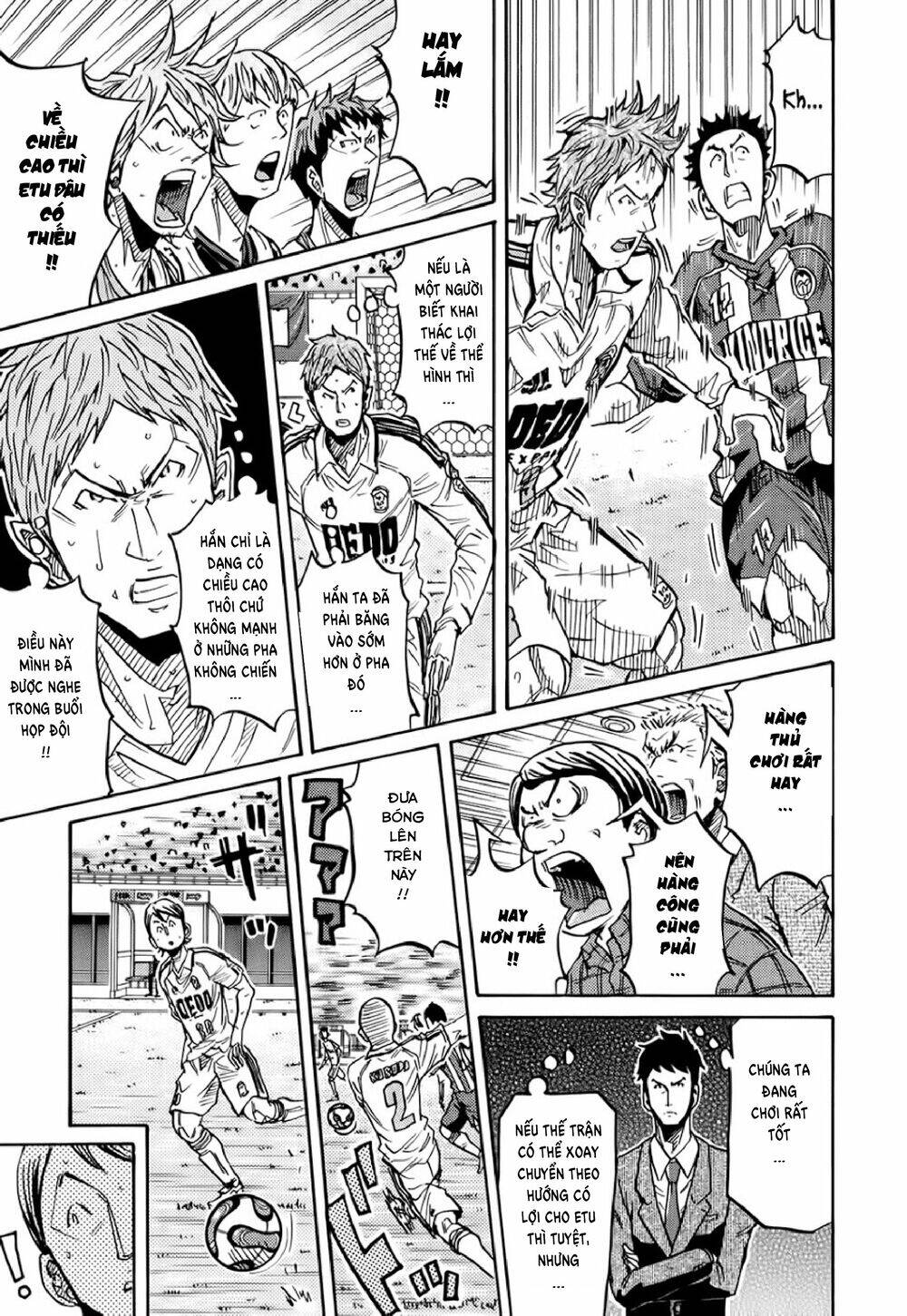 Giant Killing Chapter 205 - 16