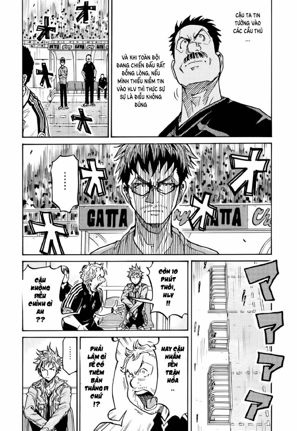 Giant Killing Chapter 205 - 19