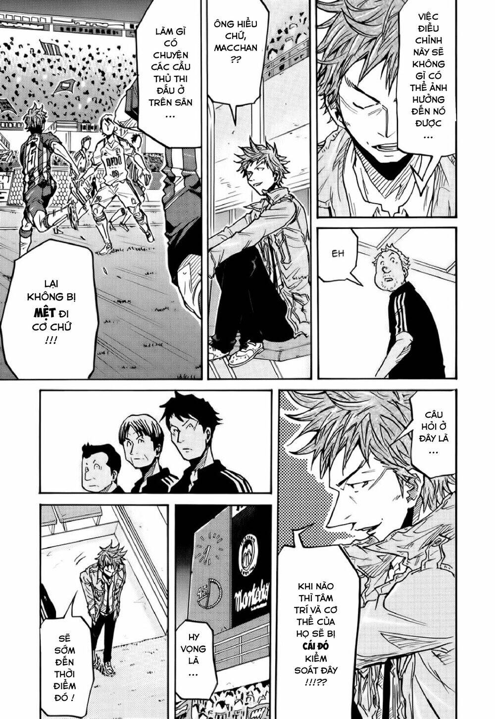 Giant Killing Chapter 205 - 20