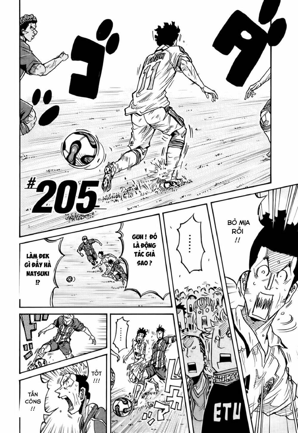 Giant Killing Chapter 205 - 3