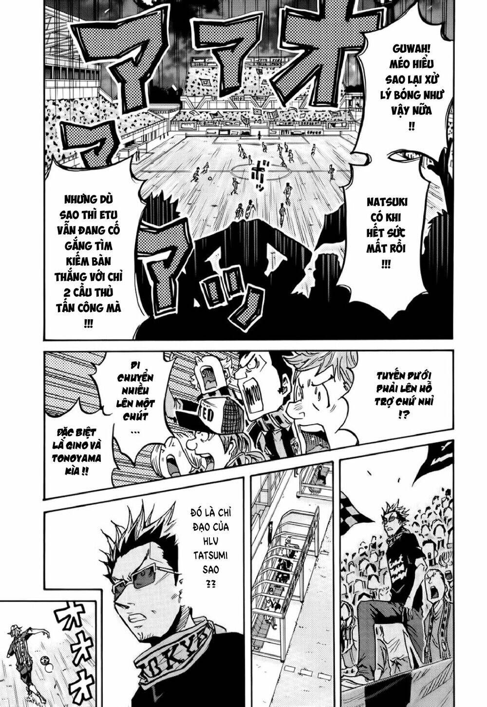 Giant Killing Chapter 205 - 4