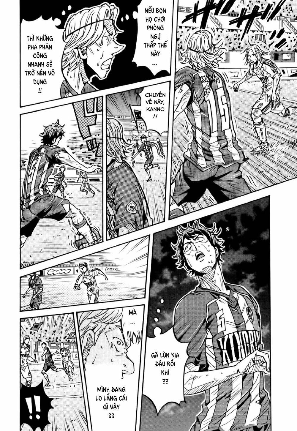 Giant Killing Chapter 205 - 5