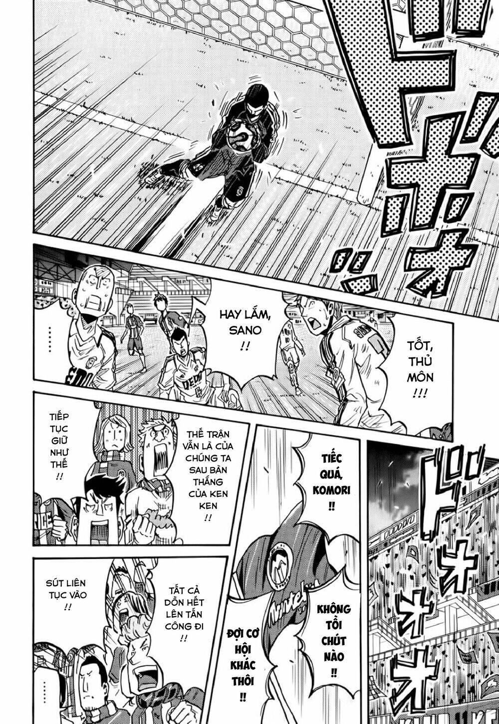 Giant Killing Chapter 205 - 7