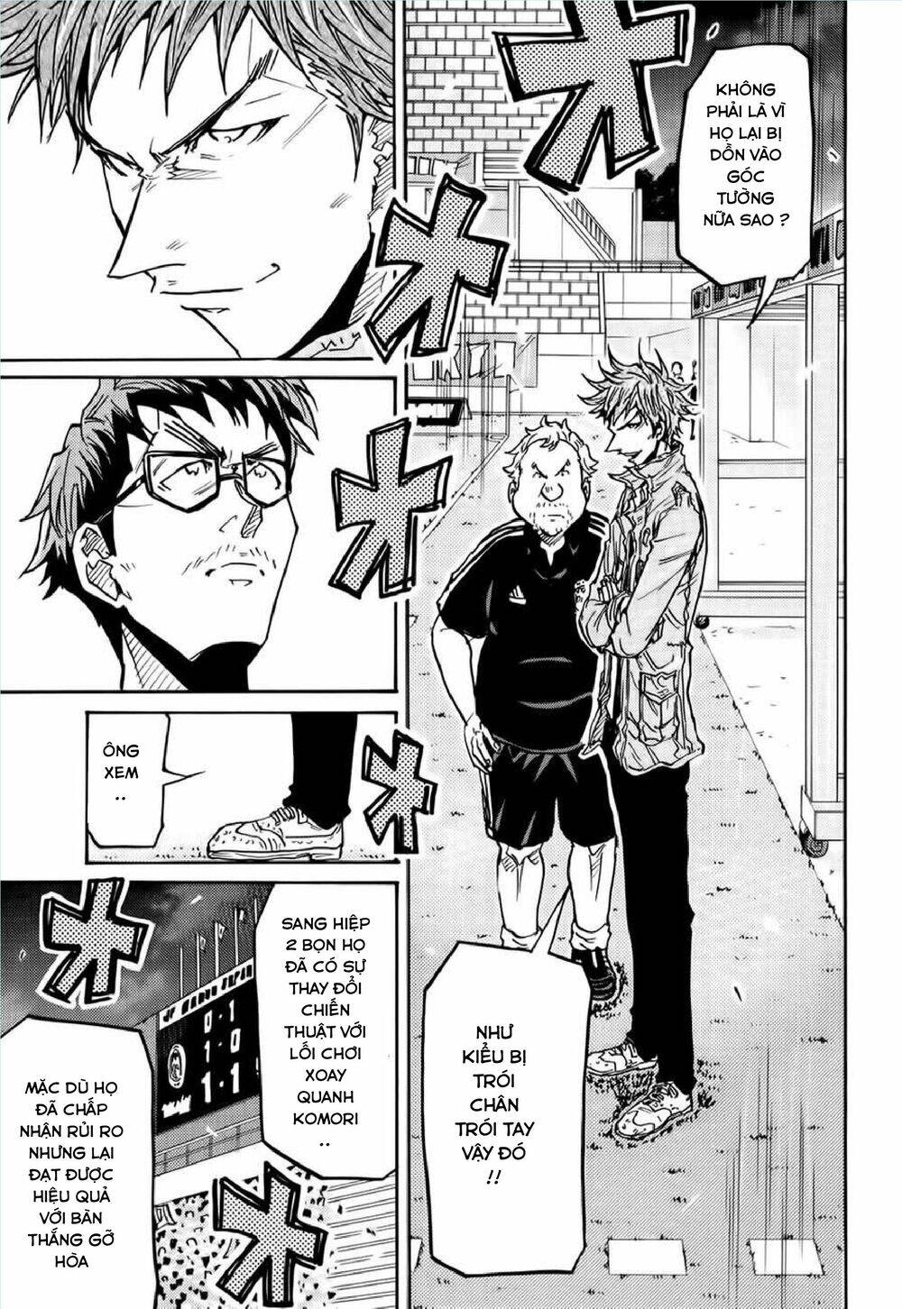 Giant Killing Chapter 206 - 12