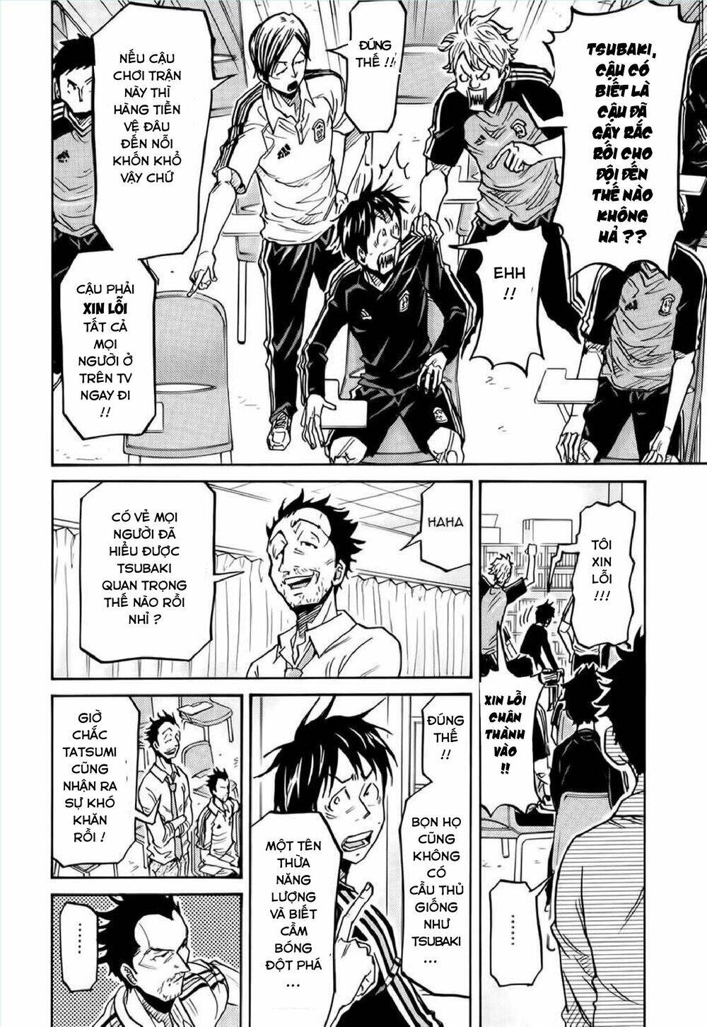 Giant Killing Chapter 206 - 3