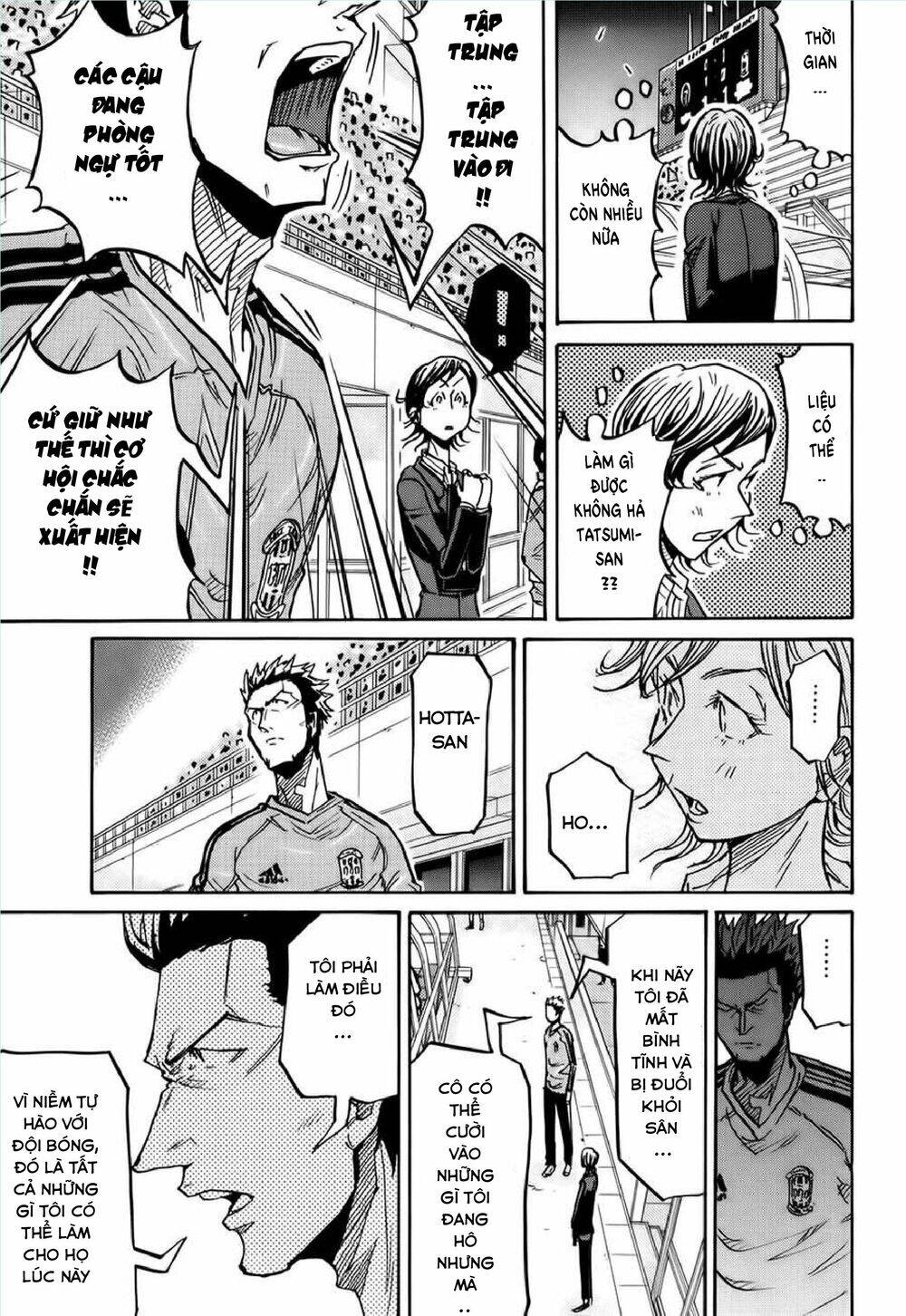 Giant Killing Chapter 206 - 6