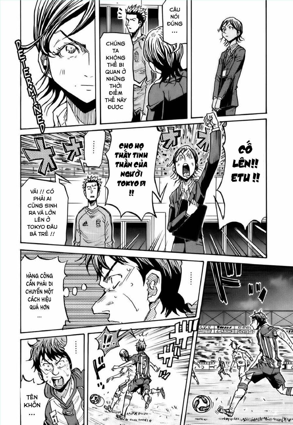 Giant Killing Chapter 206 - 7