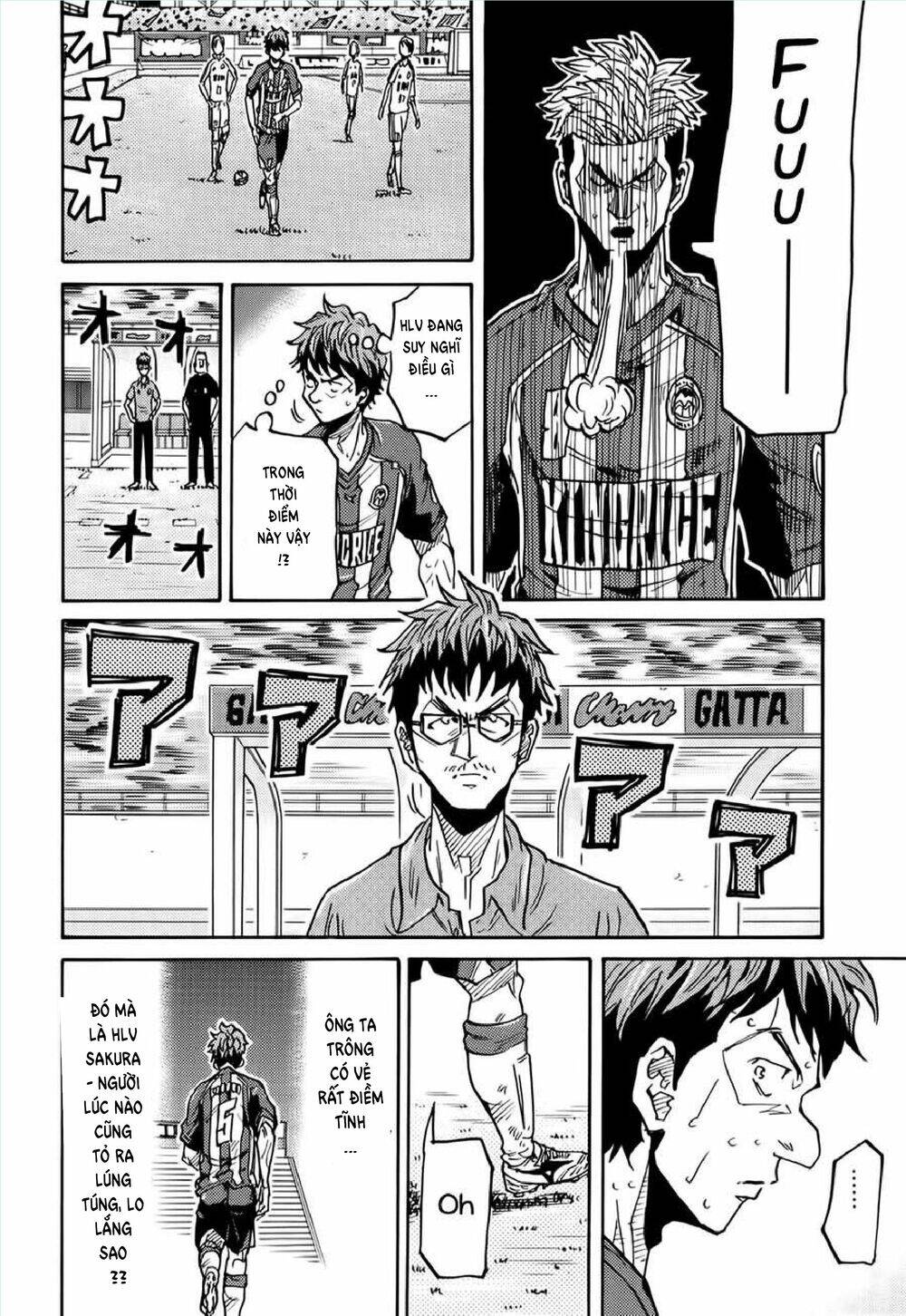 Giant Killing Chapter 206 - 9