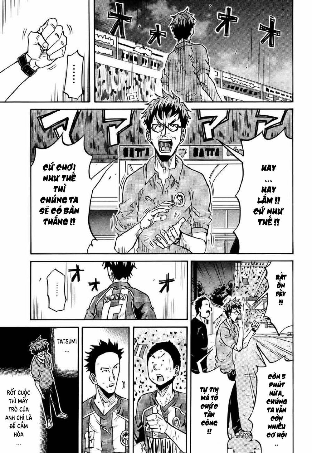 Giant Killing Chapter 207 - 14