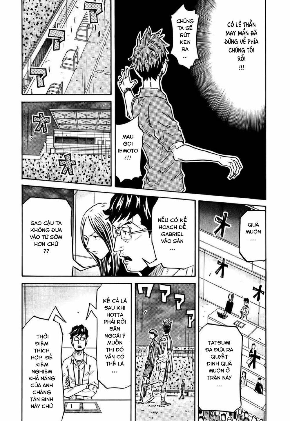 Giant Killing Chapter 207 - 15