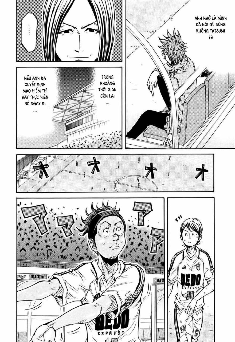 Giant Killing Chapter 207 - 17