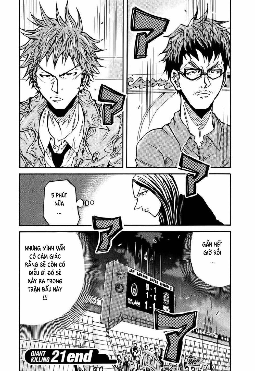 Giant Killing Chapter 207 - 19