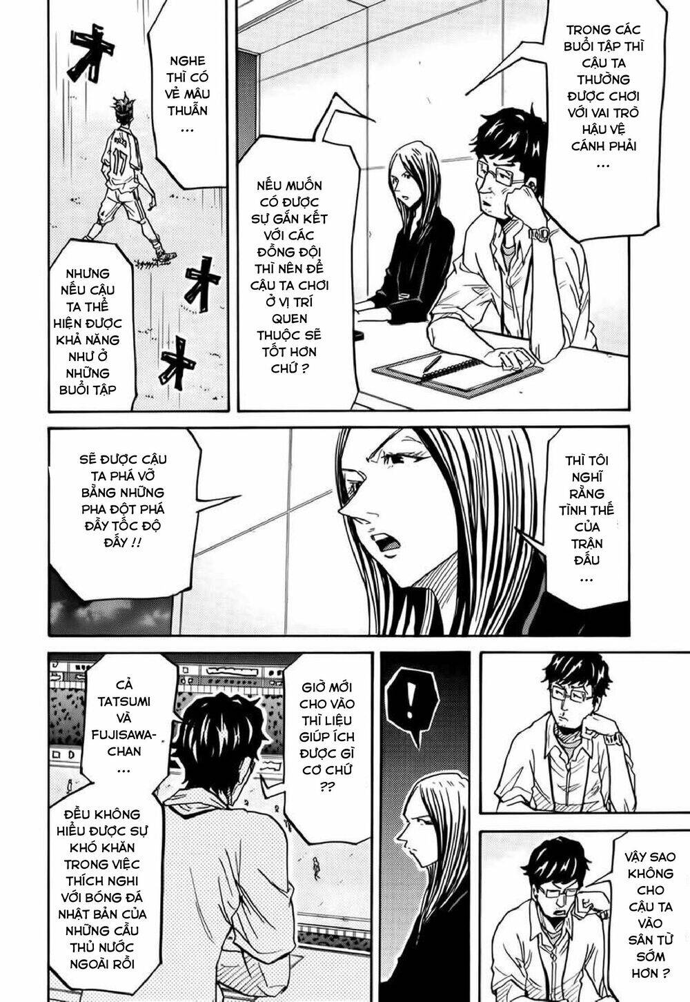 Giant Killing Chapter 207 - 7