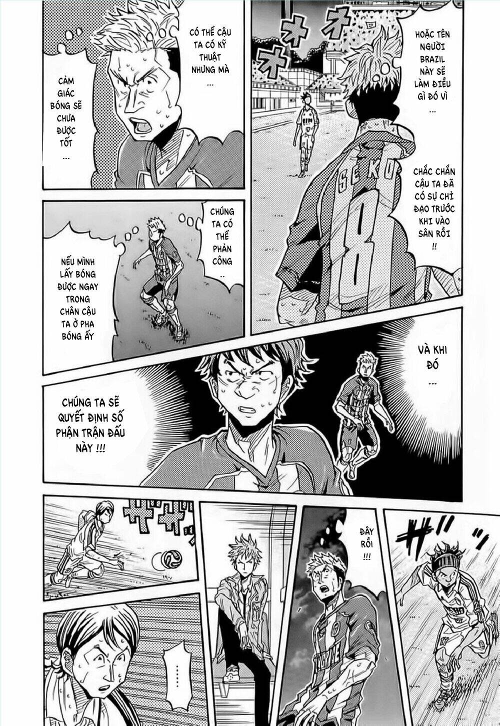 Giant Killing Chapter 208 - 14