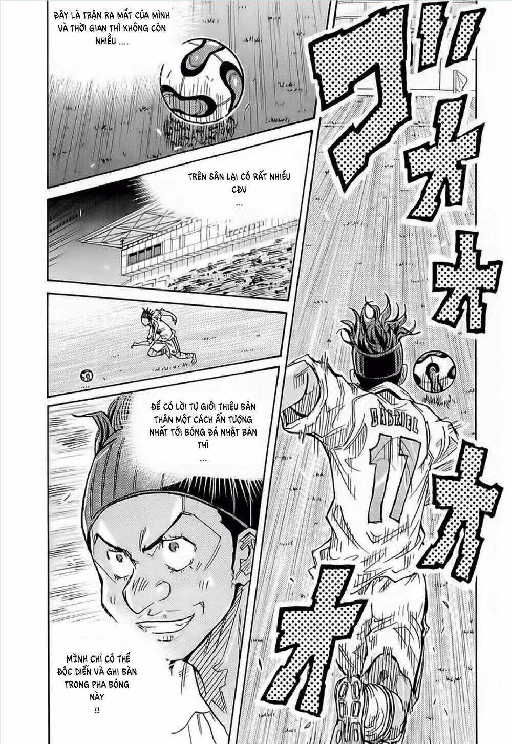 Giant Killing Chapter 208 - 18