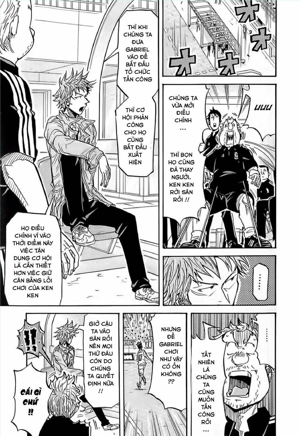 Giant Killing Chapter 208 - 5